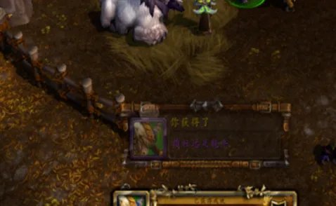 魔兽世界幻化牦牛坐骑在哪买？