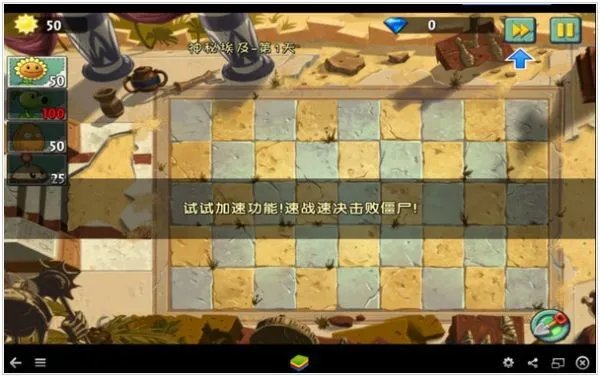 塔防游戏推荐 塔防游戏排行榜前十名