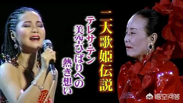 邓丽君为什么在那个年代那么红？