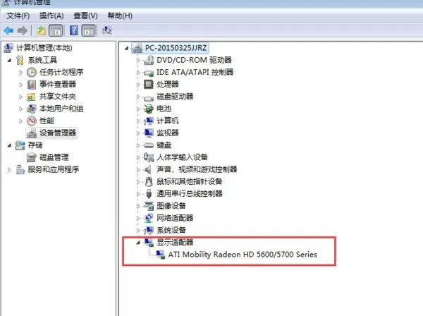 怎么开启显卡适配器
