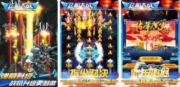 好玩的飞机单机游戏大全2023 单机飞机游戏有哪些