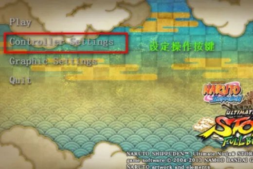 《火影忍者疾风传:究极忍者风暴3完全爆发》怎么用键盘玩