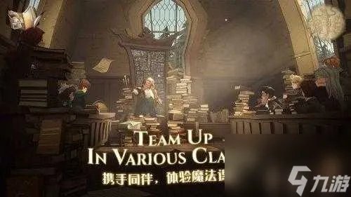 哈利波特拼图寻宝第六天线索在哪里-拼图寻宝每日线索大全 每日一条