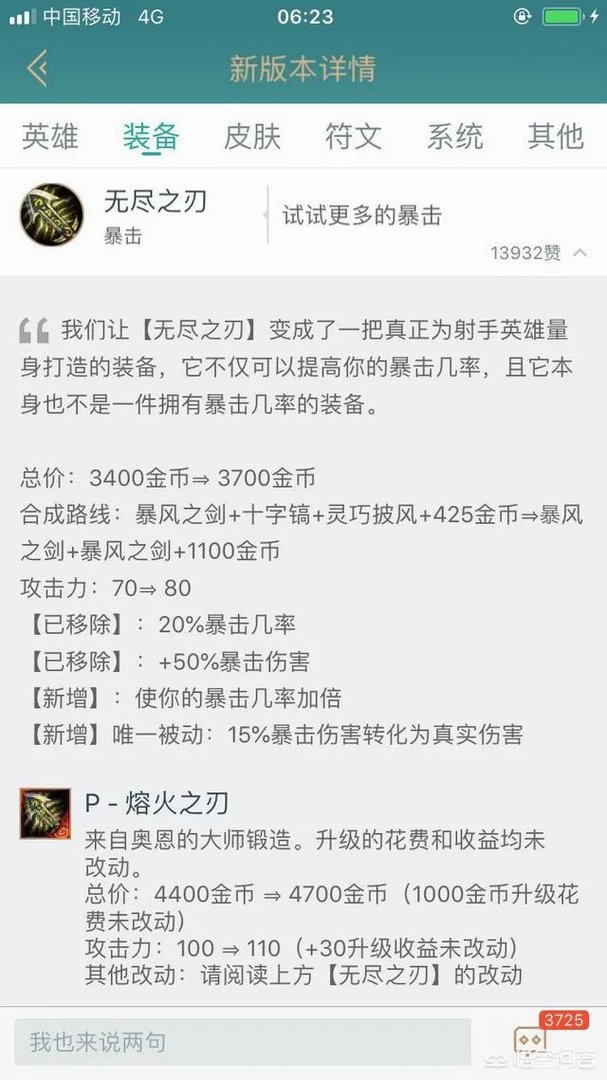 lol揭幕赛MVP和OMG战队都没怎么选ADC，这会成为主流打法吗？