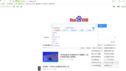 全国最好的装机联盟平台 有盟联盟