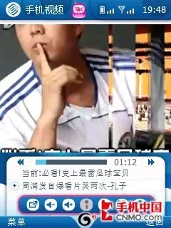 双卡双待3G智能手机 酷派F668详尽评测