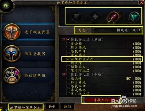 奥拉夫的盾在哪