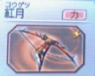 《真三国无双5 SP》6位“新人”使用心得