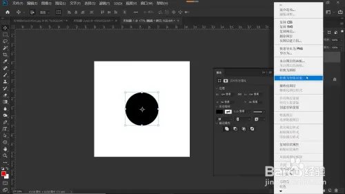 如何快速制作漂亮的花纹图案？