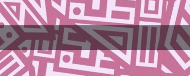 资费套餐剩余**分钟的国内免费通话时间，是长途话费还是市话费？