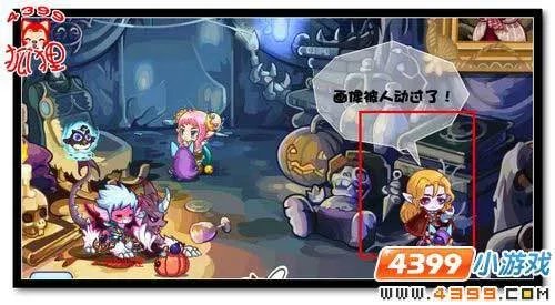 洛克王国D伯爵传说（下）攻略