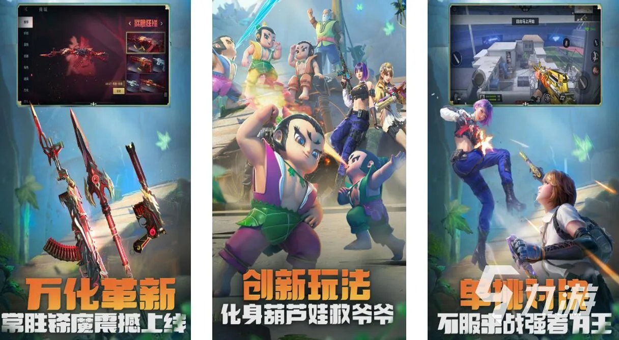 射击游戏单机版大全2022 单机射击手游排行