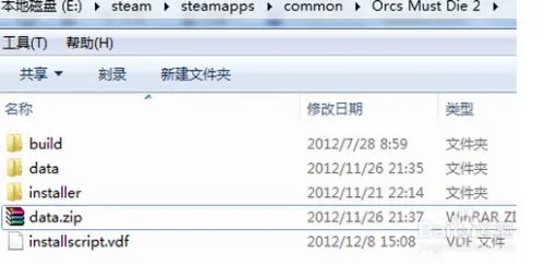 兽人必须死2怎么调中文