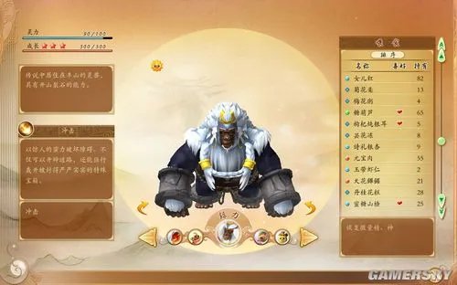 《古剑奇谭》所有灵兽集齐图文攻略