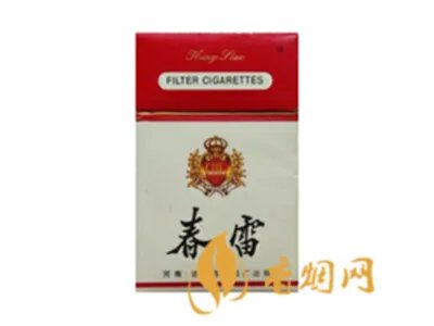 2020黄金叶烟价格表一览 黄金叶系列最受欢迎香烟介绍