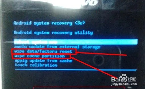 安卓手机怎样刷机教程