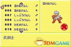 换装迷宫2服装攻略 特殊人物全服装素材魔物图鉴