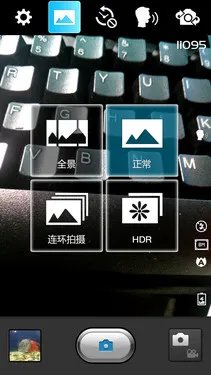 2GB运存S4双核 LG Optimus LTE II评测