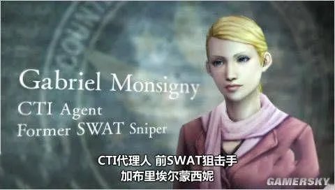 《寄生前夜3：第三次生日》PSP汉化版下载发布