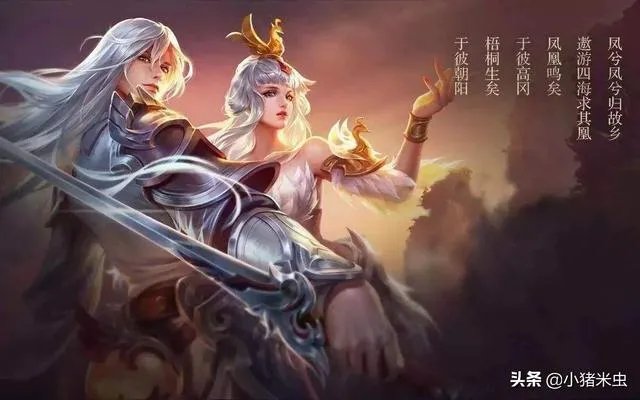 为什么王者荣耀李白的情人是王昭君？