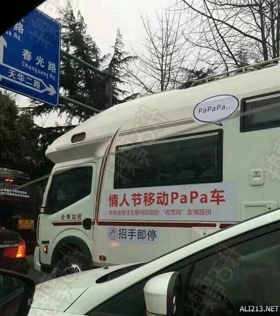 国内惊现情人节移动PaPa车 情侣特供车内气氛太污！