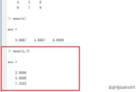 matlab中的mean函数是什么，怎么使用？