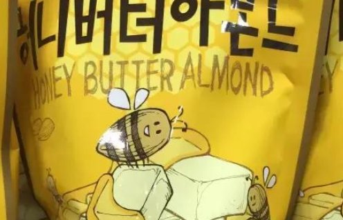 好吃的进口零食都有什么？