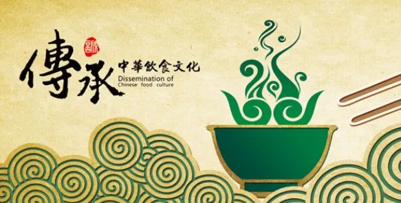中国饮食文化