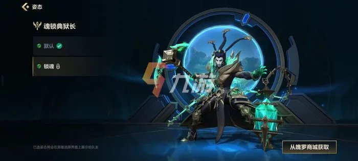 英雄联盟手游魂锁典狱长出装 LOL手游锤石出装推荐