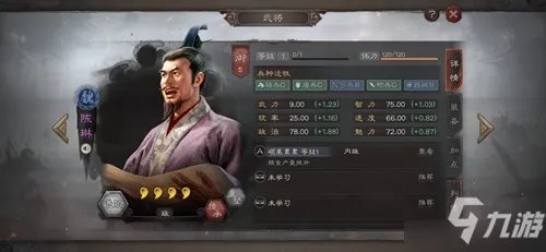 三国志战略版陈琳战法怎么选 陈琳战法选择指南