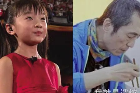 张艺谋谈奥运假唱 也许再坚持一下就没事了