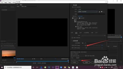 pr怎么压缩视频大小