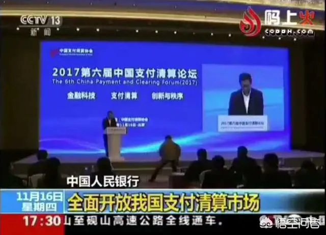 移动聚合支付平台大全