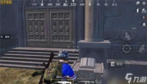 和平精英地宫进入方法