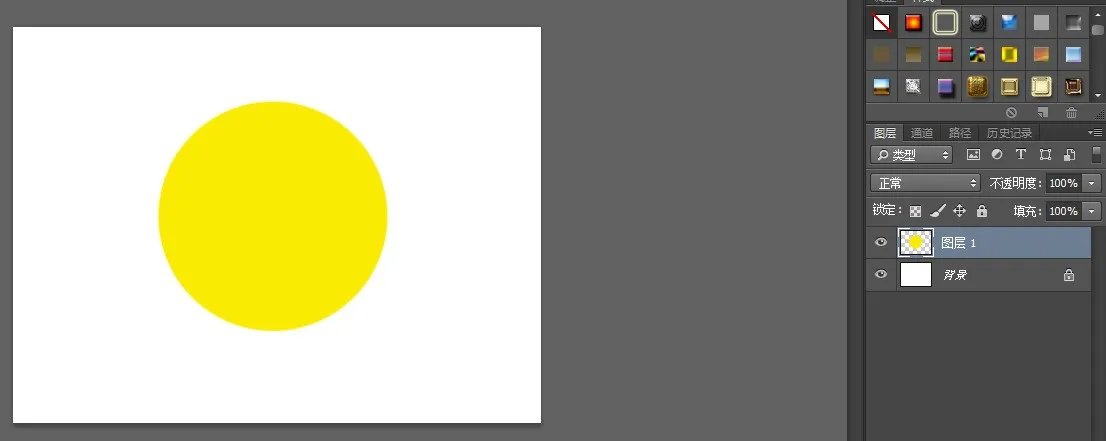 怎么样用Photoshop软件做会徽