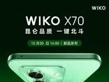夏普AQUOS S2背部：3D玻璃上浮雕Logo