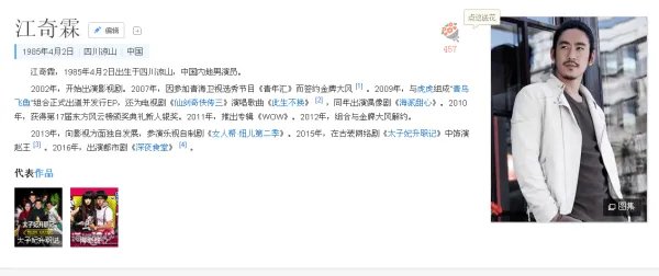 青鸟飞鱼组合成员的名字叫什么