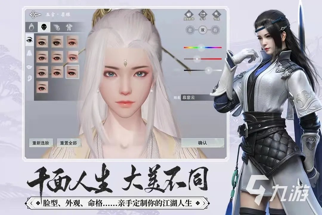 十大古风布置房子游戏推荐2021 必玩的古风布置房子游戏排行榜合集推荐