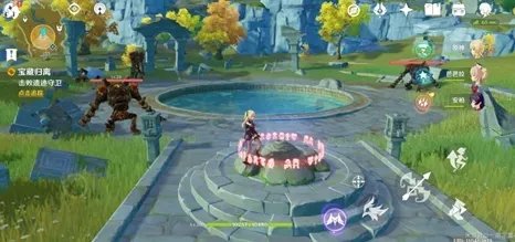 原神宝藏归离的四个圆盘在哪