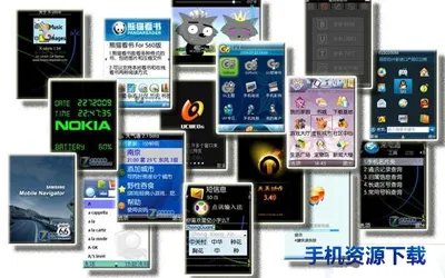 TD网络CMMB电视功能 联想TD30t低价亮相