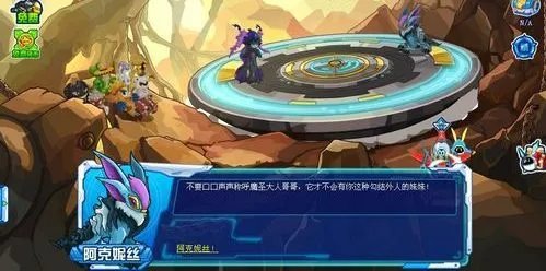 赛尔号阿克妮丝怎么得？