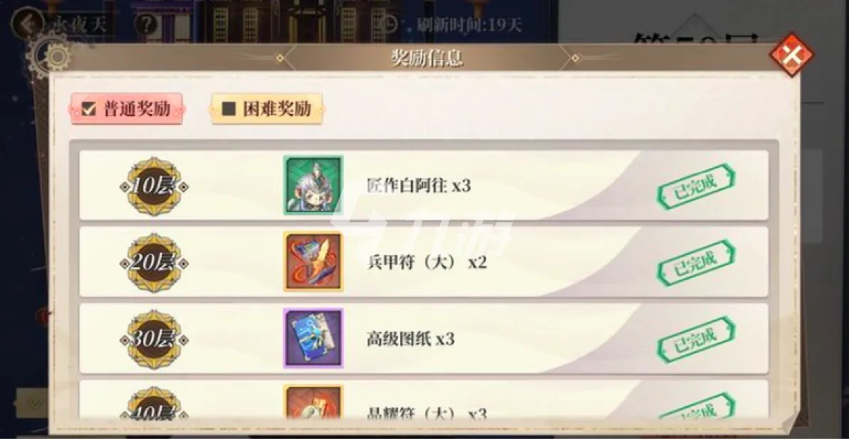 古剑奇谭木语人新手攻略 新手入门怎么玩