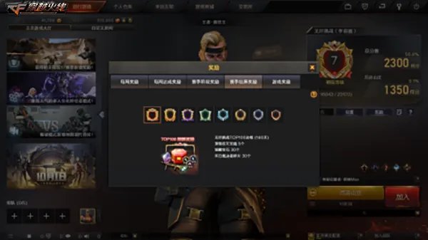 CF火线新视界更新时间