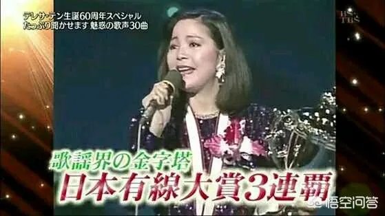 邓丽君为什么在那个年代那么红？