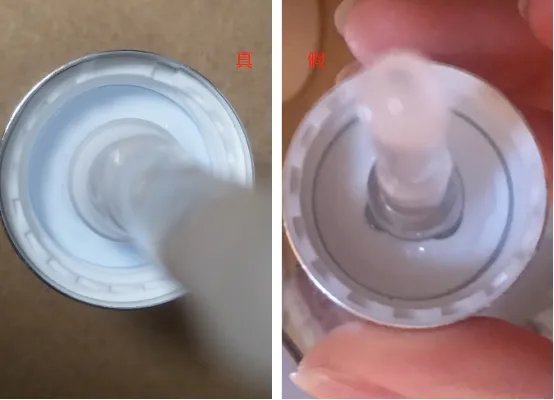 倩碧怎样辨别真伪