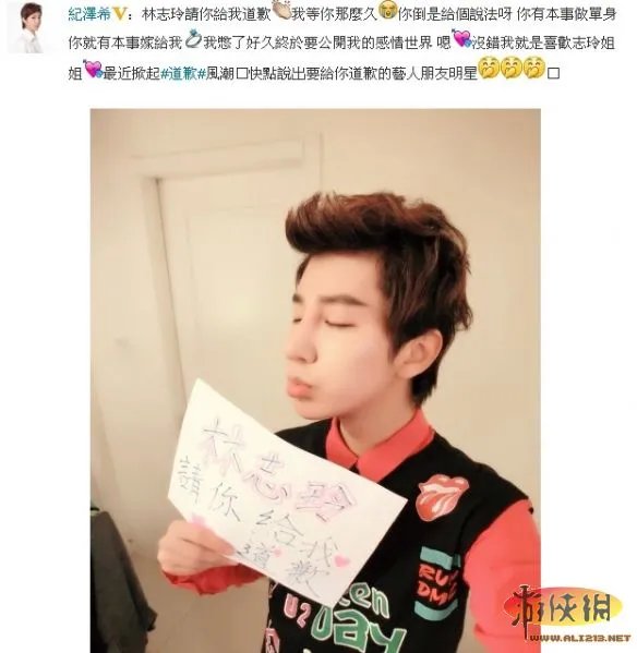 草根微博火了：范冰冰请你给我道歉！众星躺枪