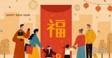 福字友善福图片大全 福字友善福图片有哪些