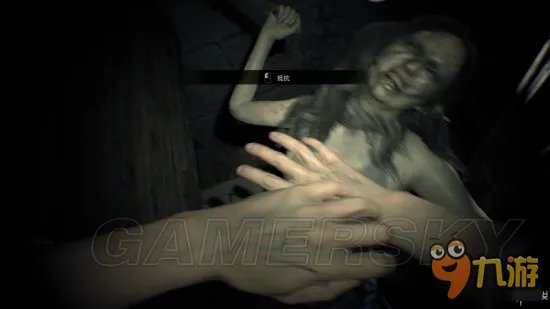 《生化危机7》主线剧情流程图文攻略大全