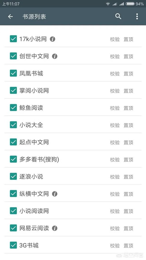 什么网站和软件可以免费下载电子书？