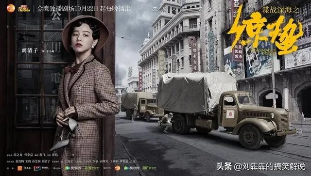 如何评价张若昀、王鸥主演电视剧《谍战深海之惊蛰》？